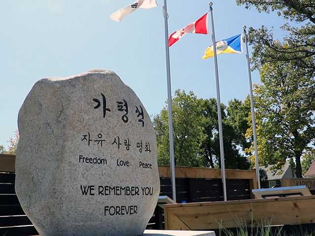 Boulder Donated by South Korean Government